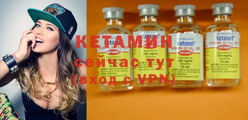 Кетамин ketamine  hydra зеркало  Кемь  сколько стоит 