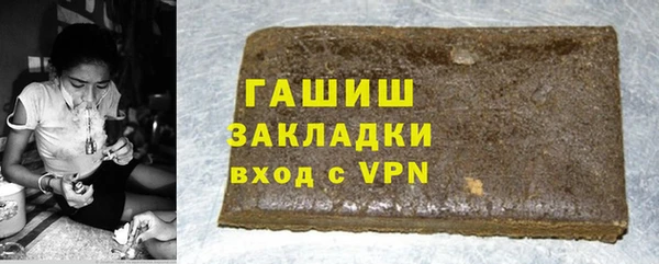 2c-b Бронницы