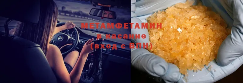 МЕТАМФЕТАМИН кристалл  MEGA сайт  Кемь 